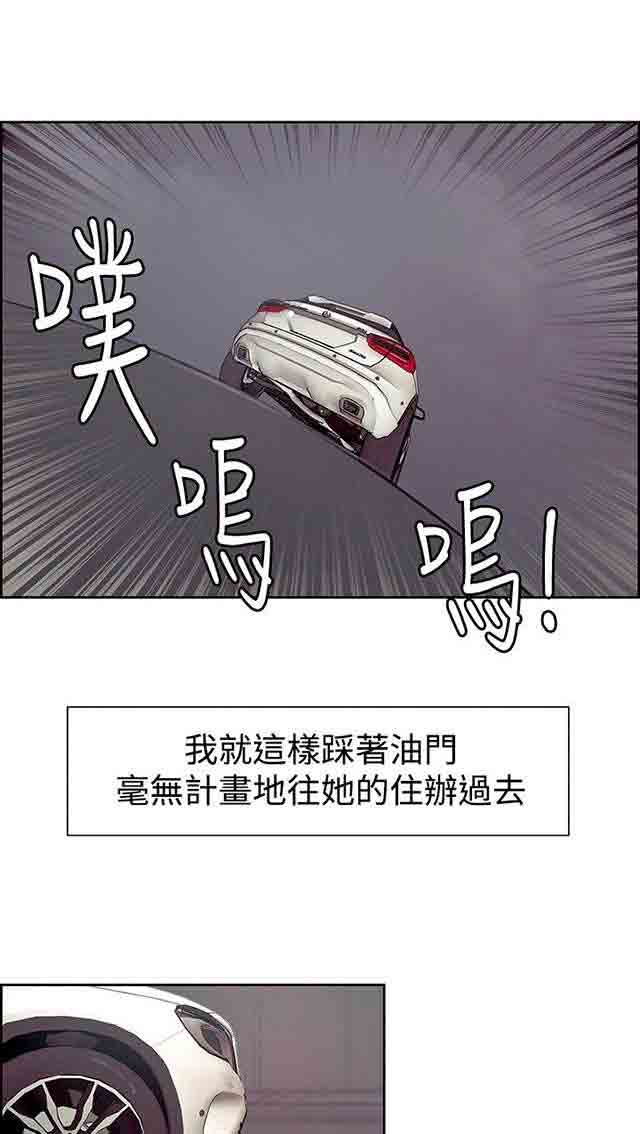 [Manhwa] Double-sided housekeeping Plot, mature woman, big breasts#[42P]-8