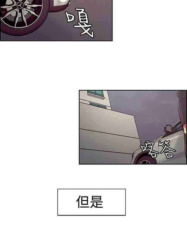 [Manhwa] Double-sided housekeeping Plot, mature woman, big breasts#[42P]-9