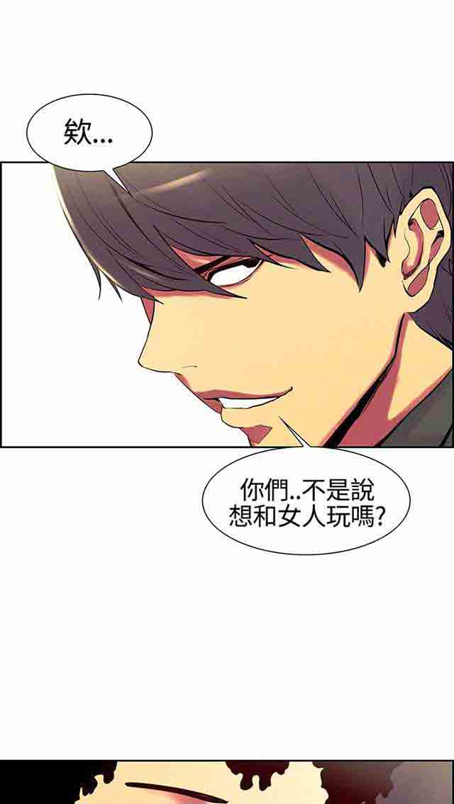 [Manhwa] Double-sided housekeeping Plot, mature woman, big breasts#[51P]-1