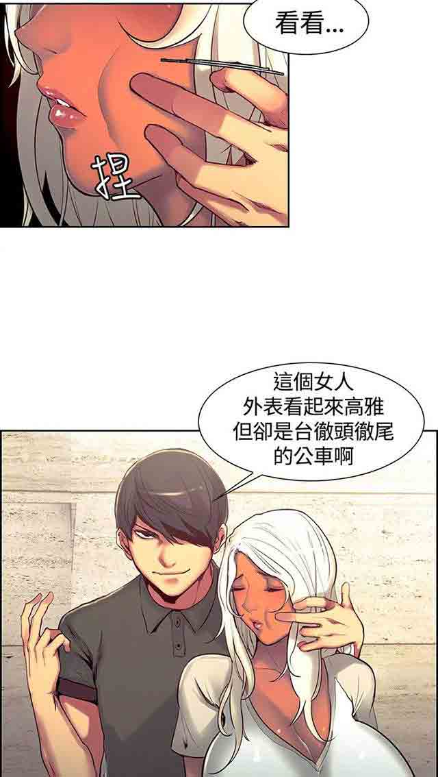 [Manhwa] Double-sided housekeeping Plot, mature woman, big breasts#[51P]-10