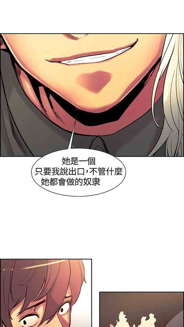[Manhwa] Double-sided housekeeping Plot, mature woman, big breasts#[51P]-12