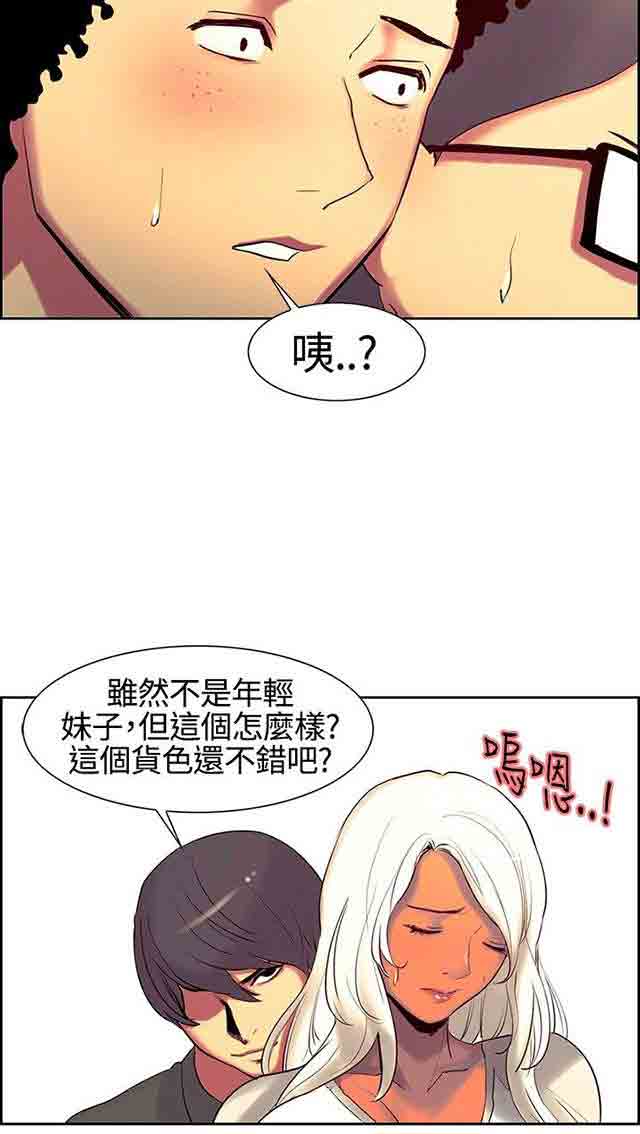 [Manhwa] Double-sided housekeeping Plot, mature woman, big breasts#[51P]-2