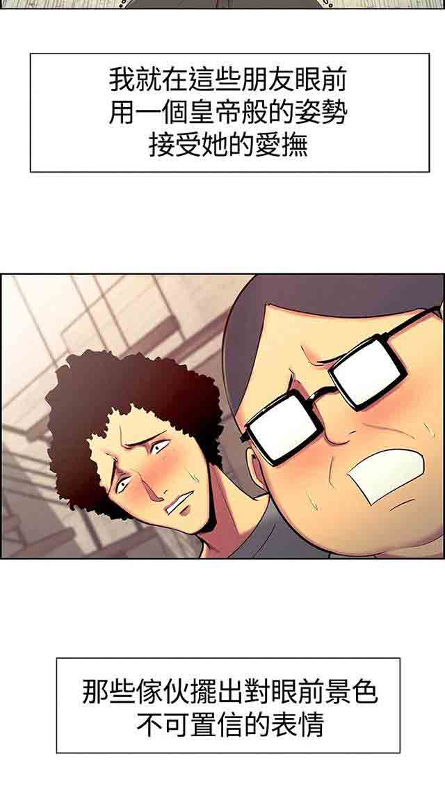 [Manhwa] Double-sided housekeeping Plot, mature woman, big breasts#[51P]-26