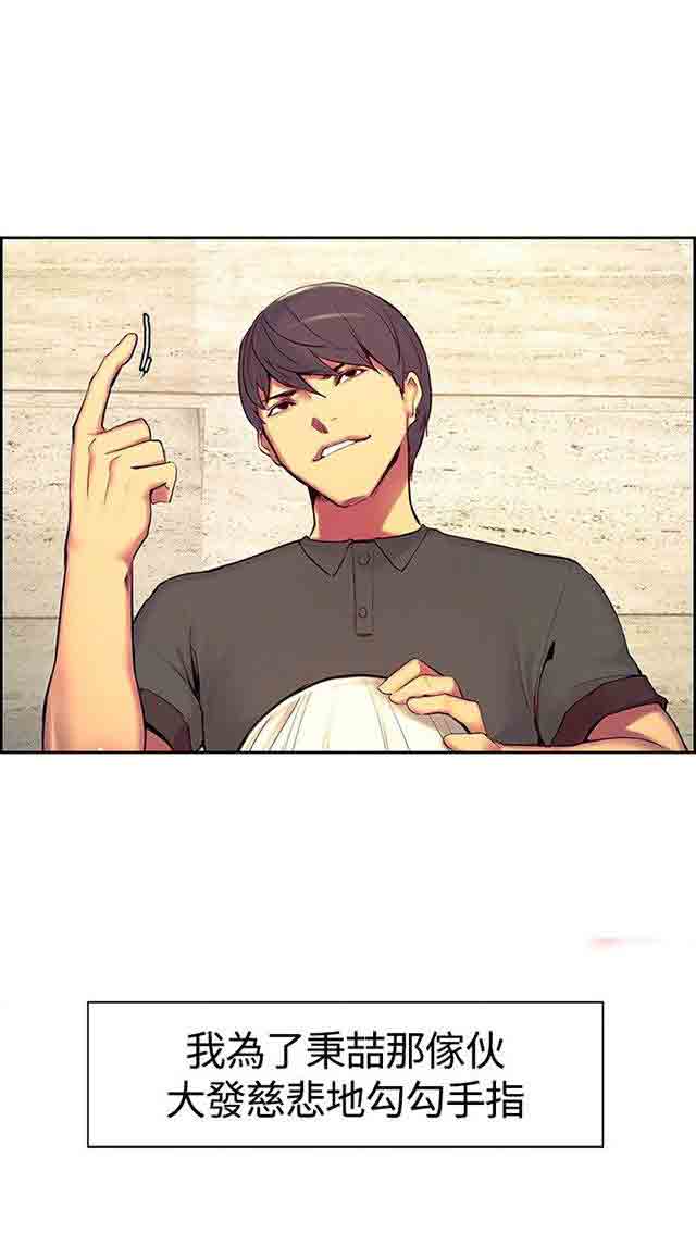[Manhwa] Double-sided housekeeping Plot, mature woman, big breasts#[51P]-31