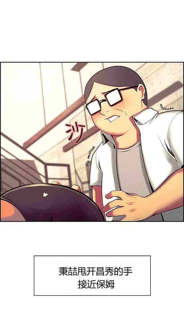 [Manhwa] Double-sided housekeeping Plot, mature woman, big breasts#[51P]-36