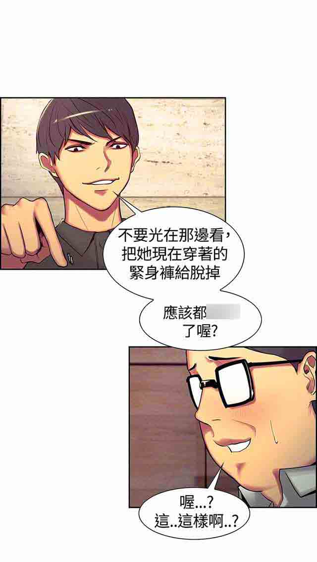 [Manhwa] Double-sided housekeeping Plot, mature woman, big breasts#[51P]-37