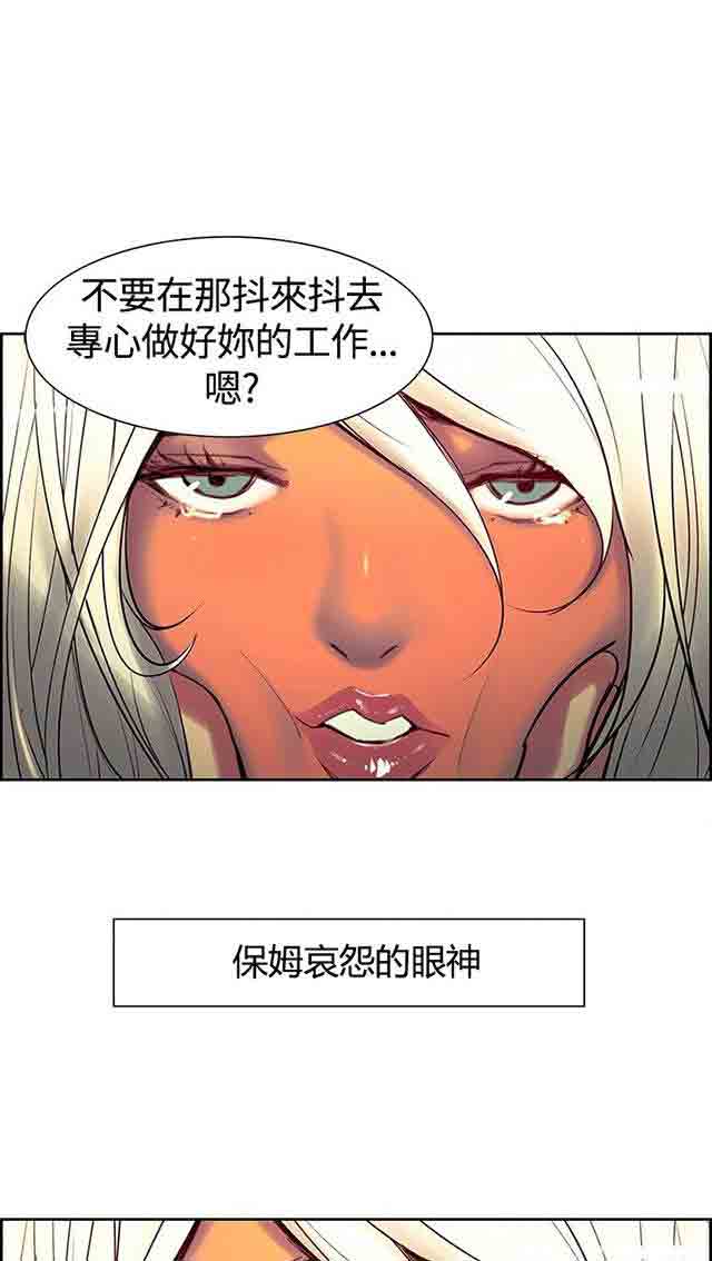 [Manhwa] Double-sided housekeeping Plot, mature woman, big breasts#[51P]-41