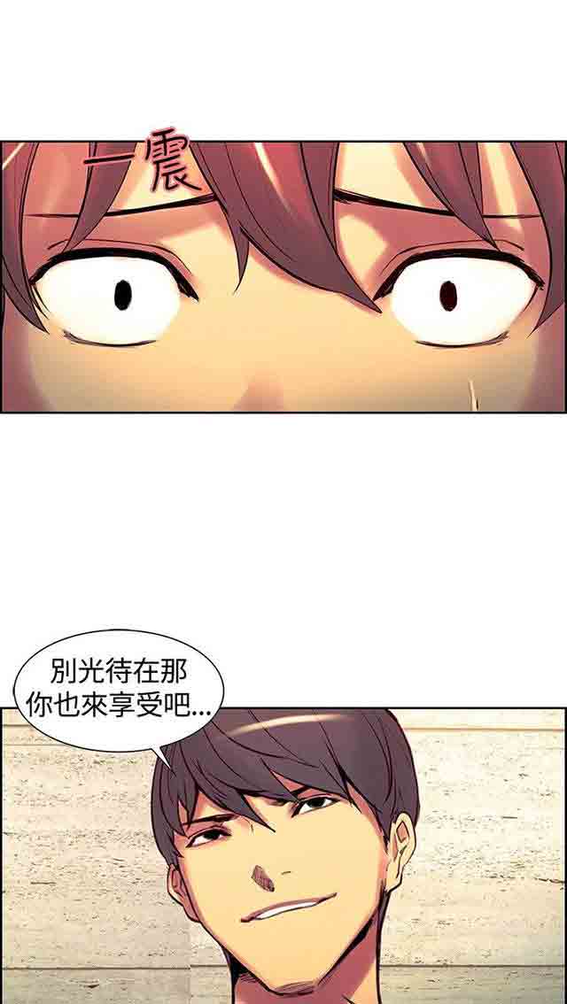 [Manhwa] Double-sided housekeeping Plot, mature woman, big breasts#[51P]-49
