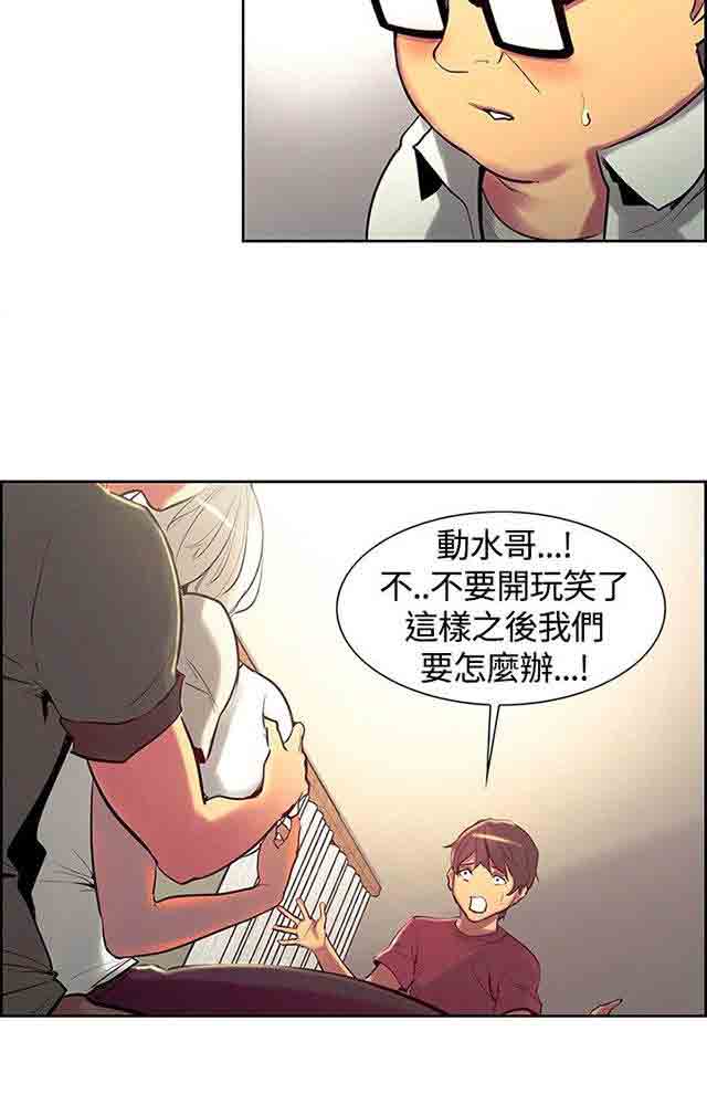 [Manhwa] Double-sided housekeeping Plot, mature woman, big breasts#[51P]-6