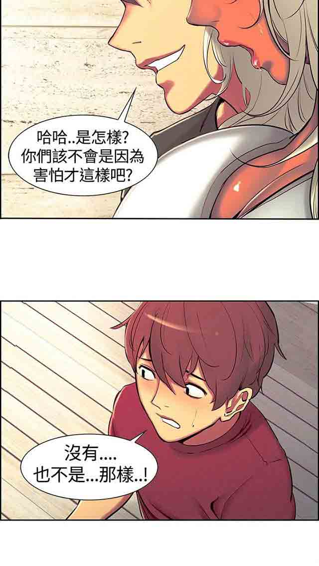[Manhwa] Double-sided housekeeping Plot, mature woman, big breasts#[51P]-8