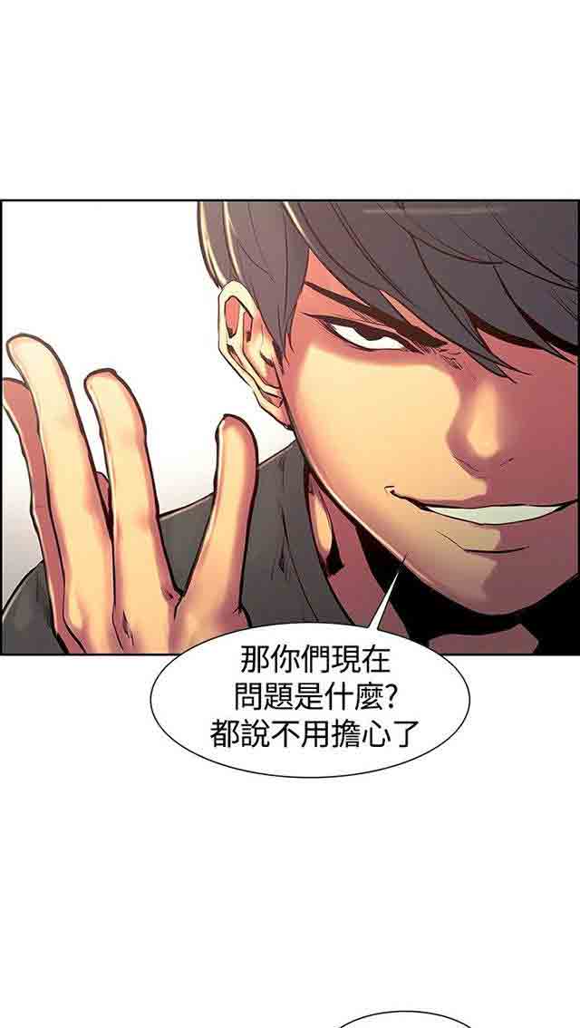 [Manhwa] Double-sided housekeeping Plot, mature woman, big breasts#[51P]-9
