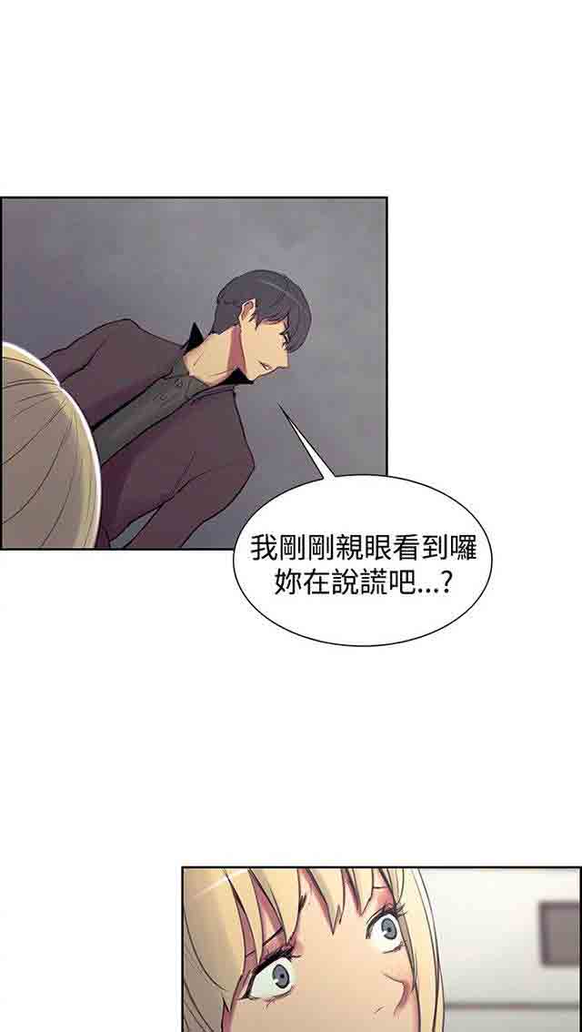 [Manhwa] Double-sided housekeeping Plot, mature woman, big breasts#[40P]-10