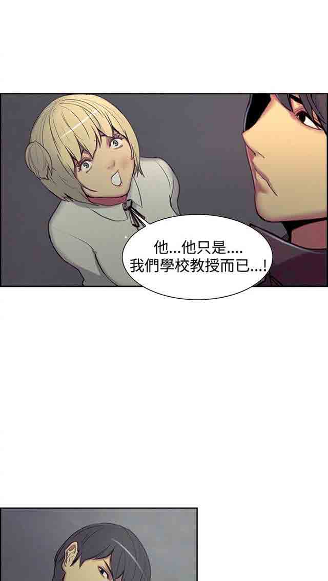[Manhwa] Double-sided housekeeping Plot, mature woman, big breasts#[40P]-11