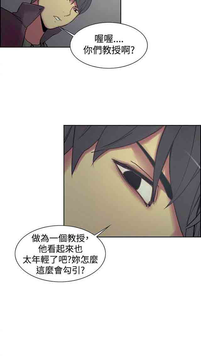 [Manhwa] Double-sided housekeeping Plot, mature woman, big breasts#[40P]-12