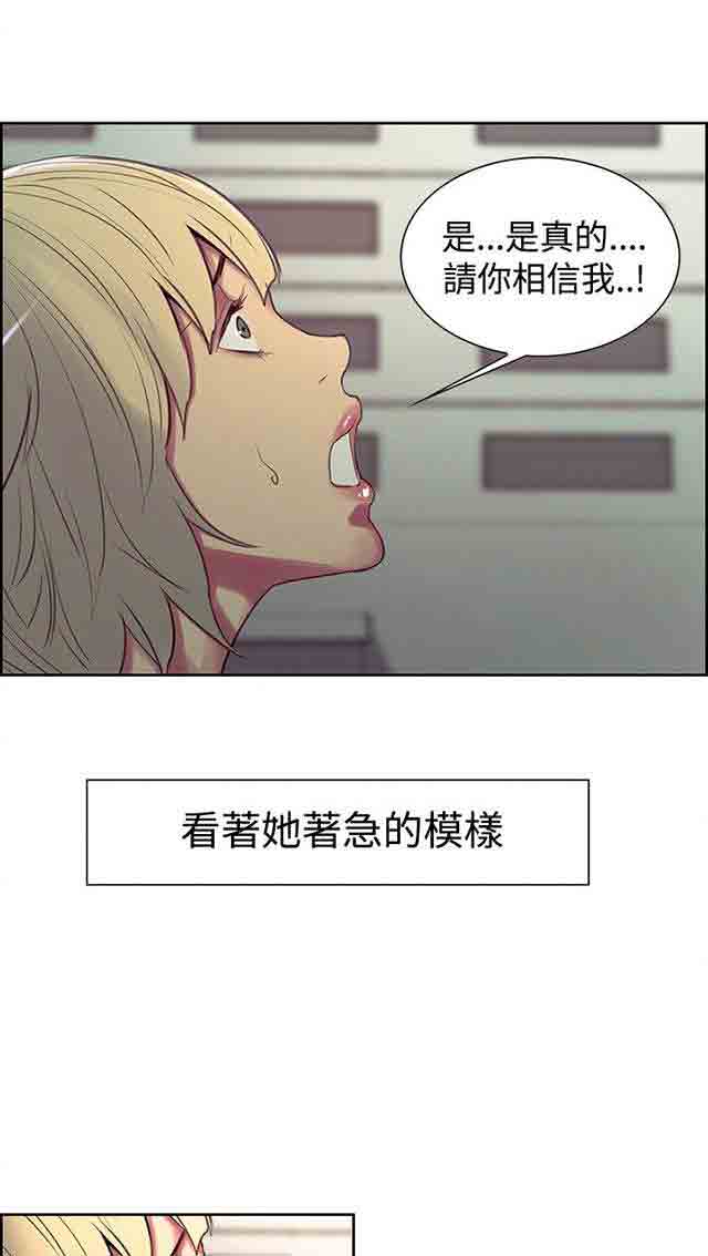[Manhwa] Double-sided housekeeping Plot, mature woman, big breasts#[40P]-13