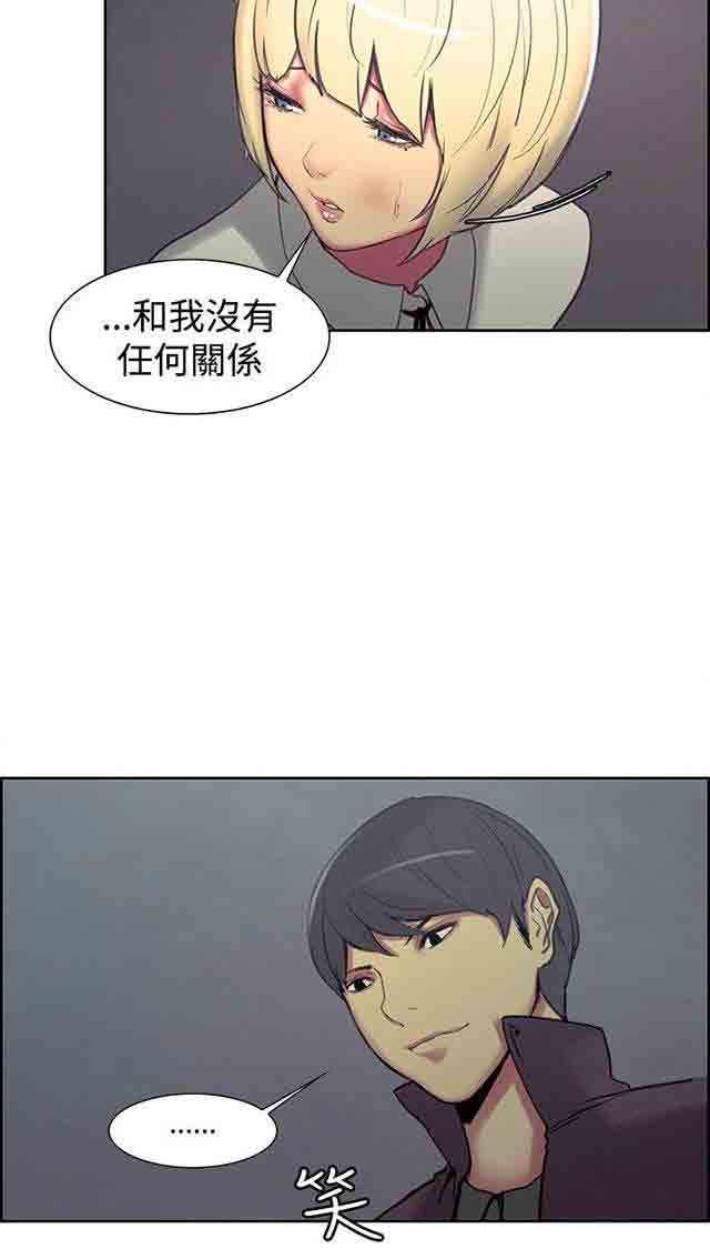 [Manhwa] Double-sided housekeeping Plot, mature woman, big breasts#[40P]-15