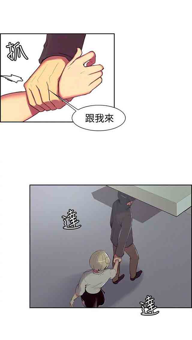 [Manhwa] Double-sided housekeeping Plot, mature woman, big breasts#[40P]-17