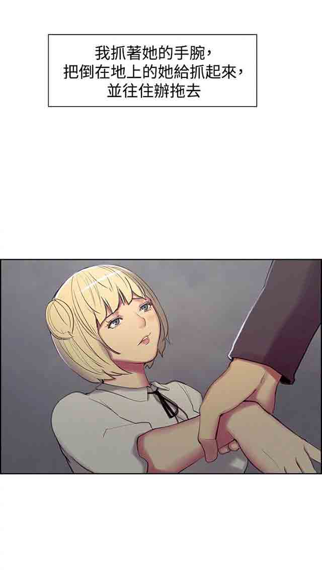 [Manhwa] Double-sided housekeeping Plot, mature woman, big breasts#[40P]-18