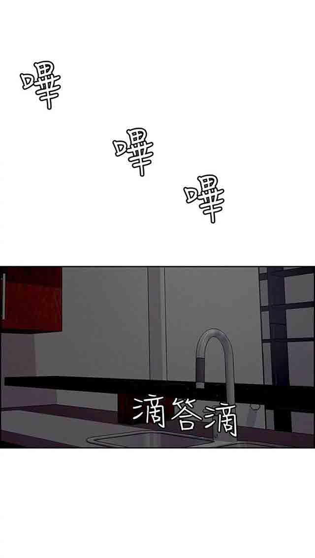 [Manhwa] Double-sided housekeeping Plot, mature woman, big breasts#[40P]-19