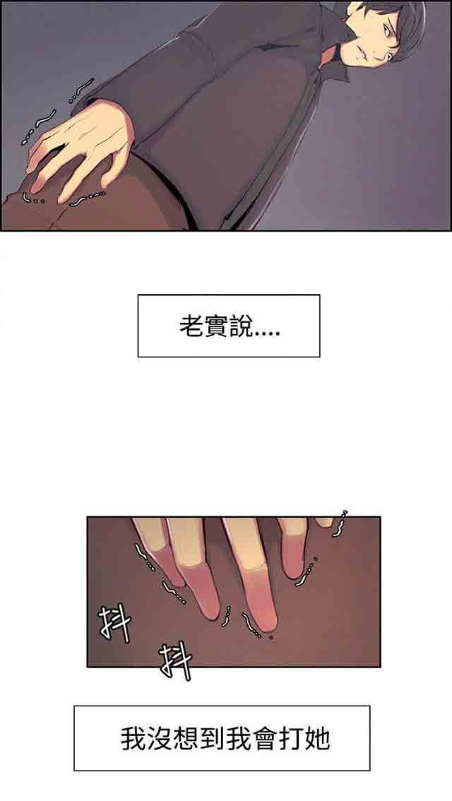 [Manhwa] Double-sided housekeeping Plot, mature woman, big breasts#[40P]-2