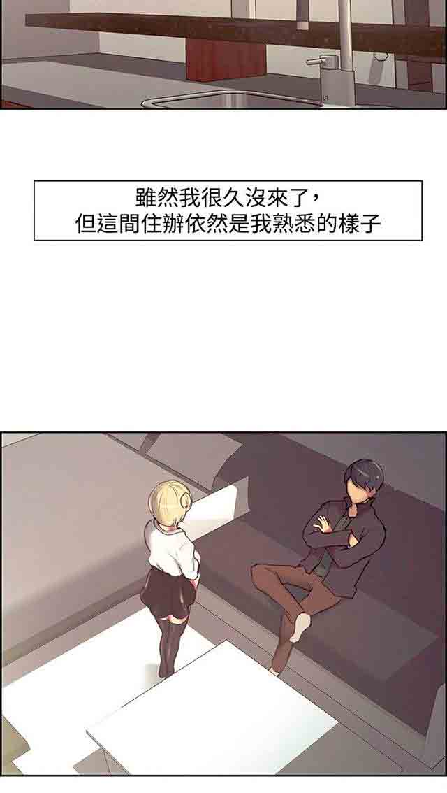 [Manhwa] Double-sided housekeeping Plot, mature woman, big breasts#[40P]-20