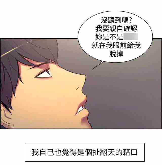 [Manhwa] Double-sided housekeeping Plot, mature woman, big breasts#[40P]-23