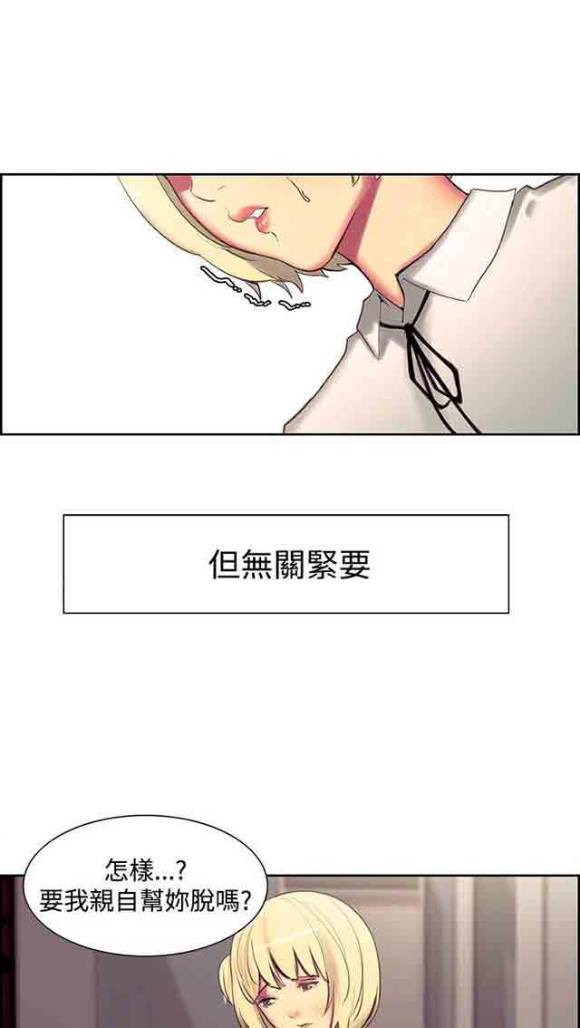[Manhwa] Double-sided housekeeping Plot, mature woman, big breasts#[40P]-24