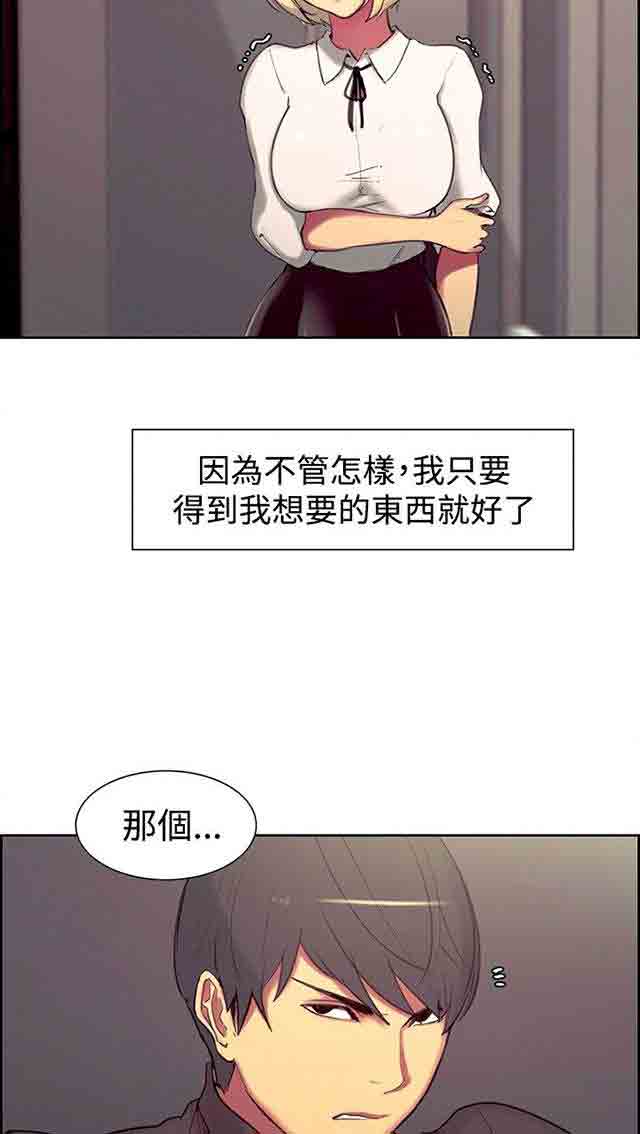 [Manhwa] Double-sided housekeeping Plot, mature woman, big breasts#[40P]-25