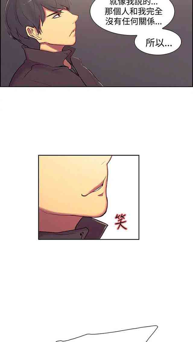 [Manhwa] Double-sided housekeeping Plot, mature woman, big breasts#[40P]-27