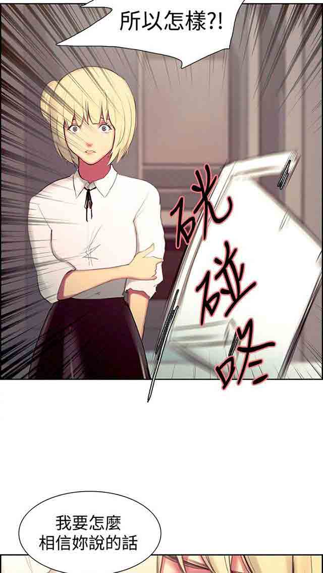 [Manhwa] Double-sided housekeeping Plot, mature woman, big breasts#[40P]-28