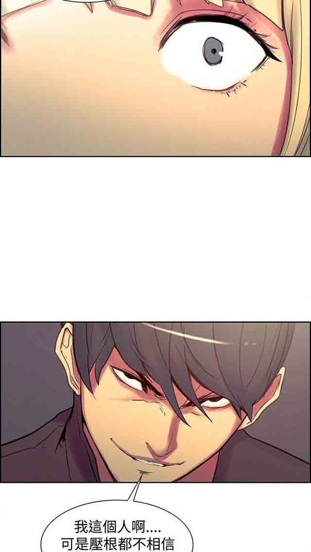 [Manhwa] Double-sided housekeeping Plot, mature woman, big breasts#[40P]-29