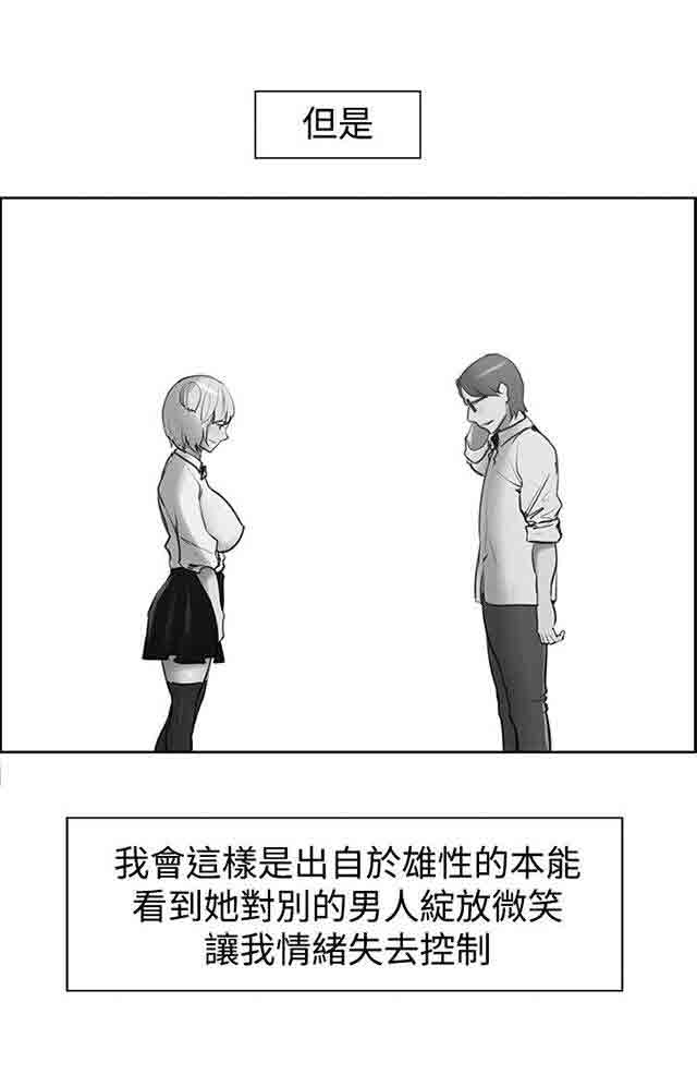 [Manhwa] Double-sided housekeeping Plot, mature woman, big breasts#[40P]-3
