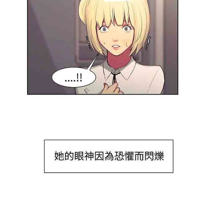 [Manhwa] Double-sided housekeeping Plot, mature woman, big breasts#[40P]-30