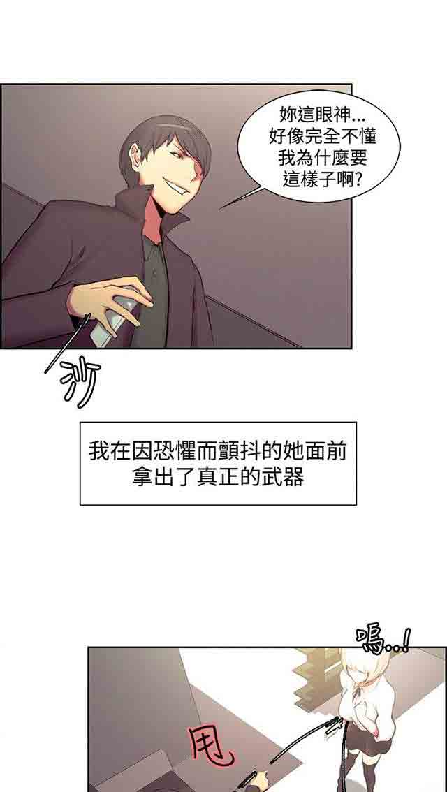 [Manhwa] Double-sided housekeeping Plot, mature woman, big breasts#[40P]-31