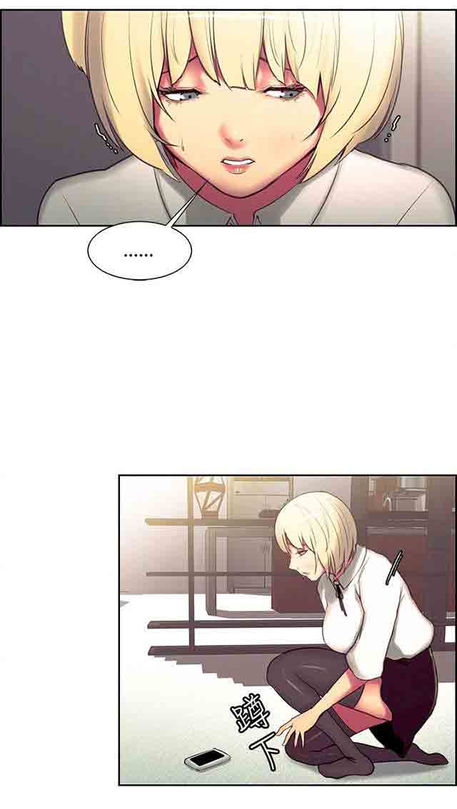 [Manhwa] Double-sided housekeeping Plot, mature woman, big breasts#[40P]-34