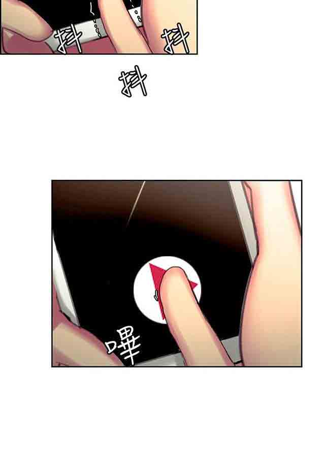[Manhwa] Double-sided housekeeping Plot, mature woman, big breasts#[40P]-36