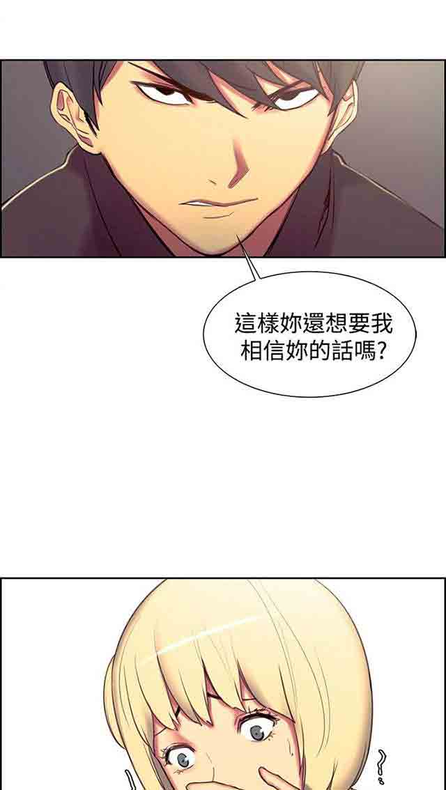 [Manhwa] Double-sided housekeeping Plot, mature woman, big breasts#[40P]-39