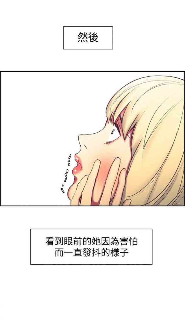 [Manhwa] Double-sided housekeeping Plot, mature woman, big breasts#[40P]-4
