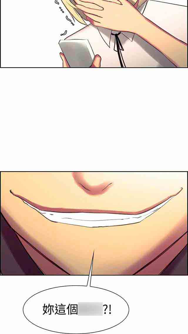 [Manhwa] Double-sided housekeeping Plot, mature woman, big breasts#[40P]-40
