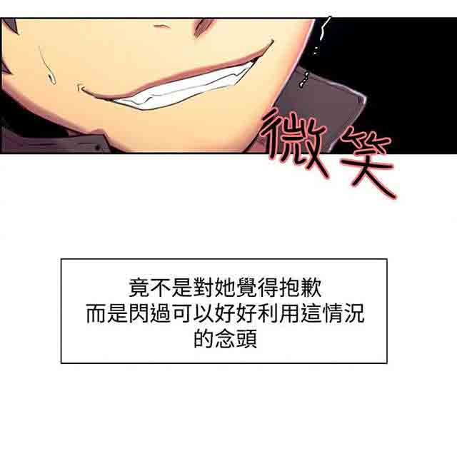 [Manhwa] Double-sided housekeeping Plot, mature woman, big breasts#[40P]-5
