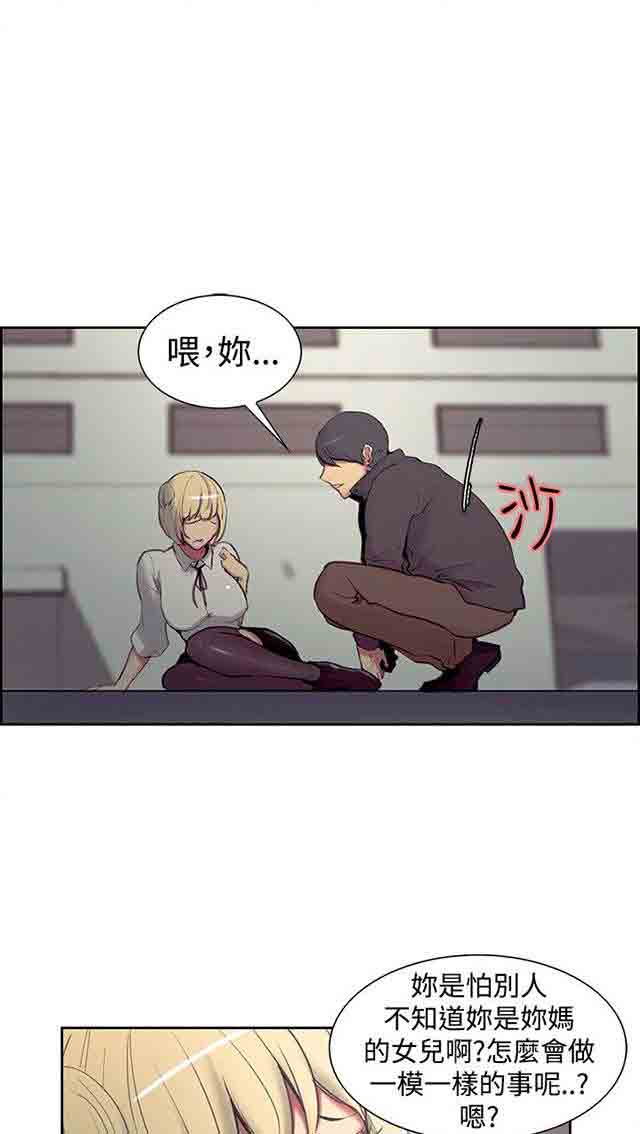 [Manhwa] Double-sided housekeeping Plot, mature woman, big breasts#[40P]-6