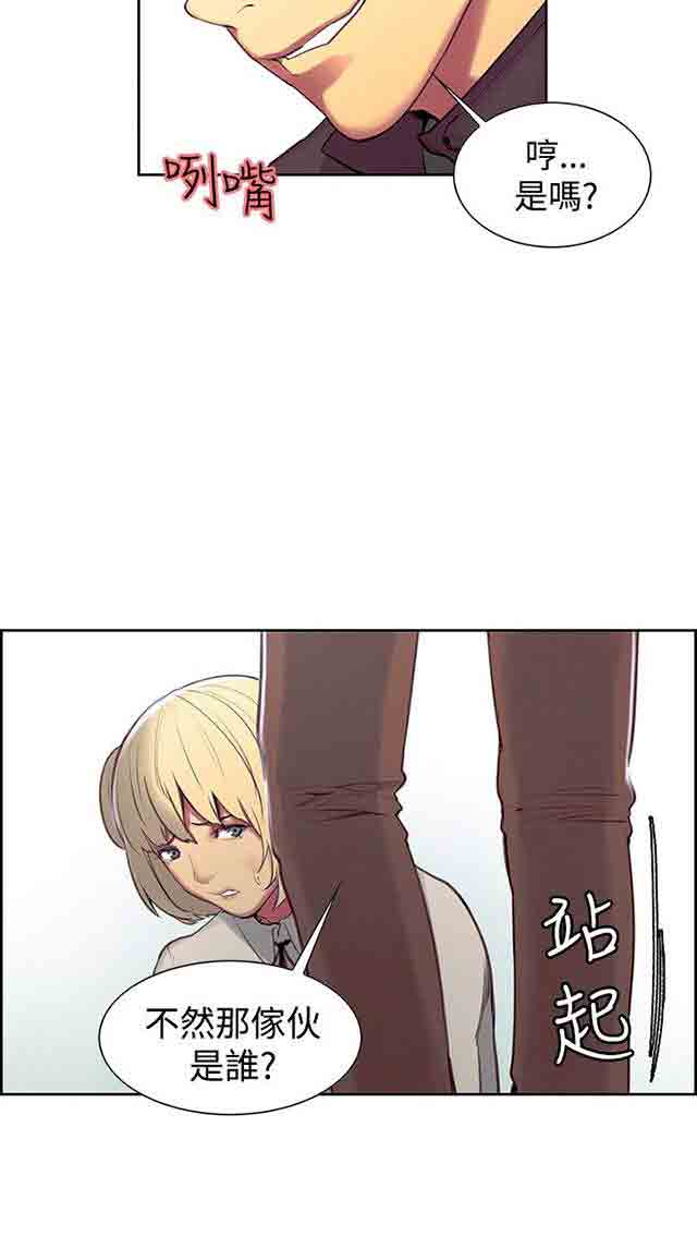 [Manhwa] Double-sided housekeeping Plot, mature woman, big breasts#[40P]-9