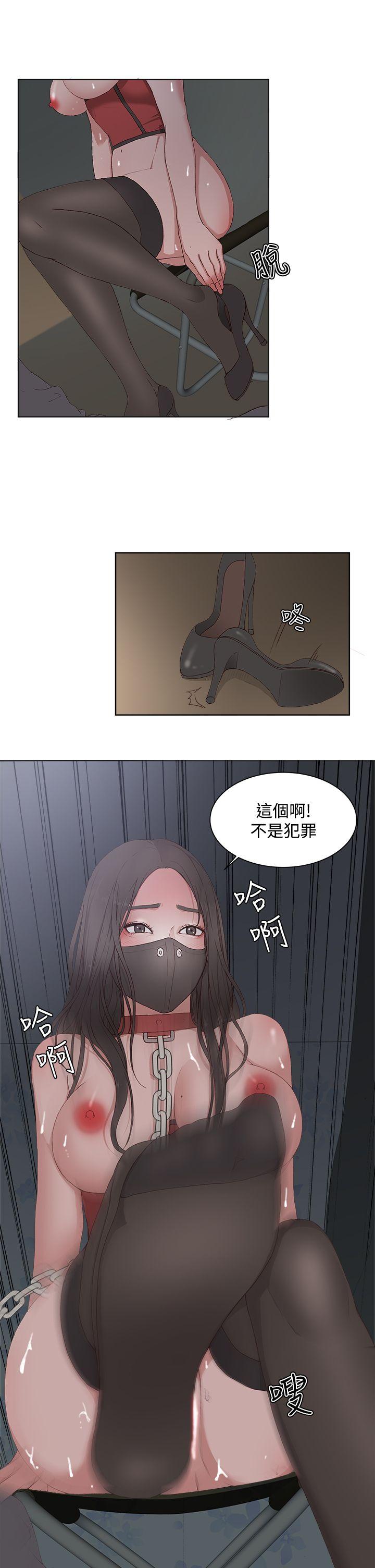 [韩国漫画] 私生:爱到痴狂 剧情,巨乳大奶#[30P]-23