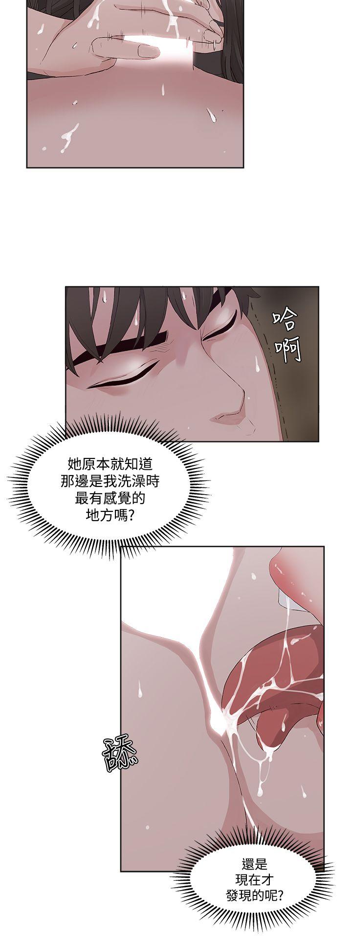 [韩国漫画] 私生:爱到痴狂 剧情,巨乳大奶#[31P]-10