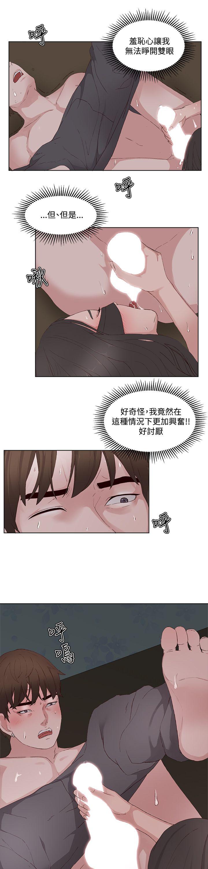 [韩国漫画] 私生:爱到痴狂 剧情,巨乳大奶#[31P]-11
