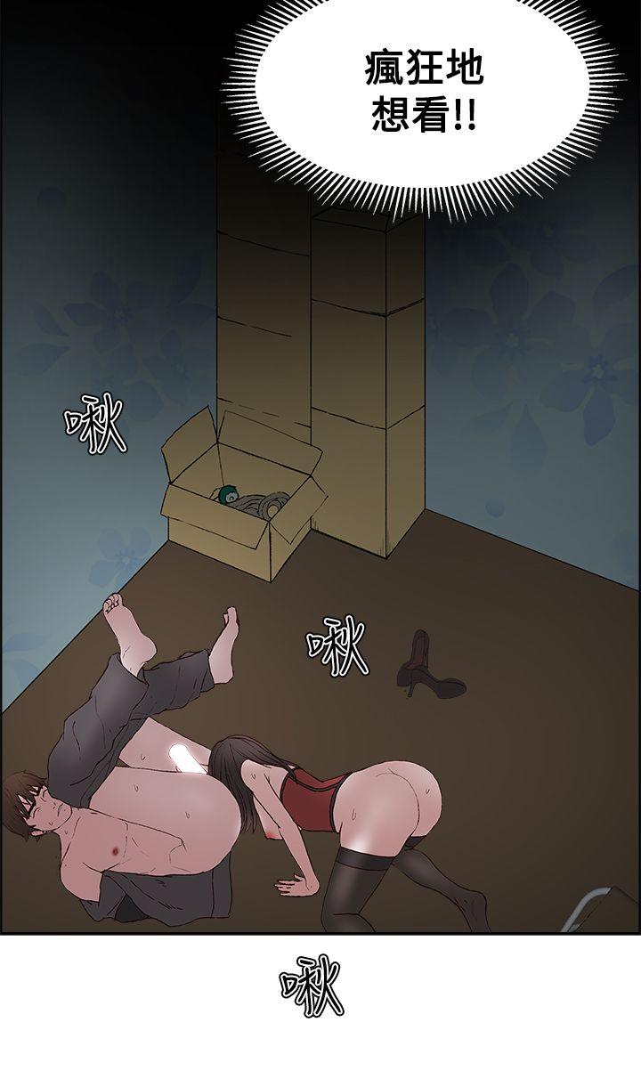 [韩国漫画] 私生:爱到痴狂 剧情,巨乳大奶#[31P]-14