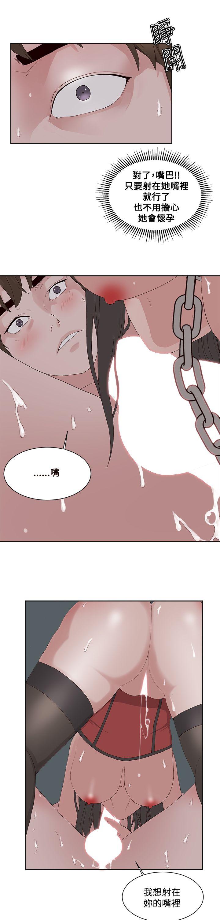 [韩国漫画] 私生:爱到痴狂 剧情,巨乳大奶#[31P]-19