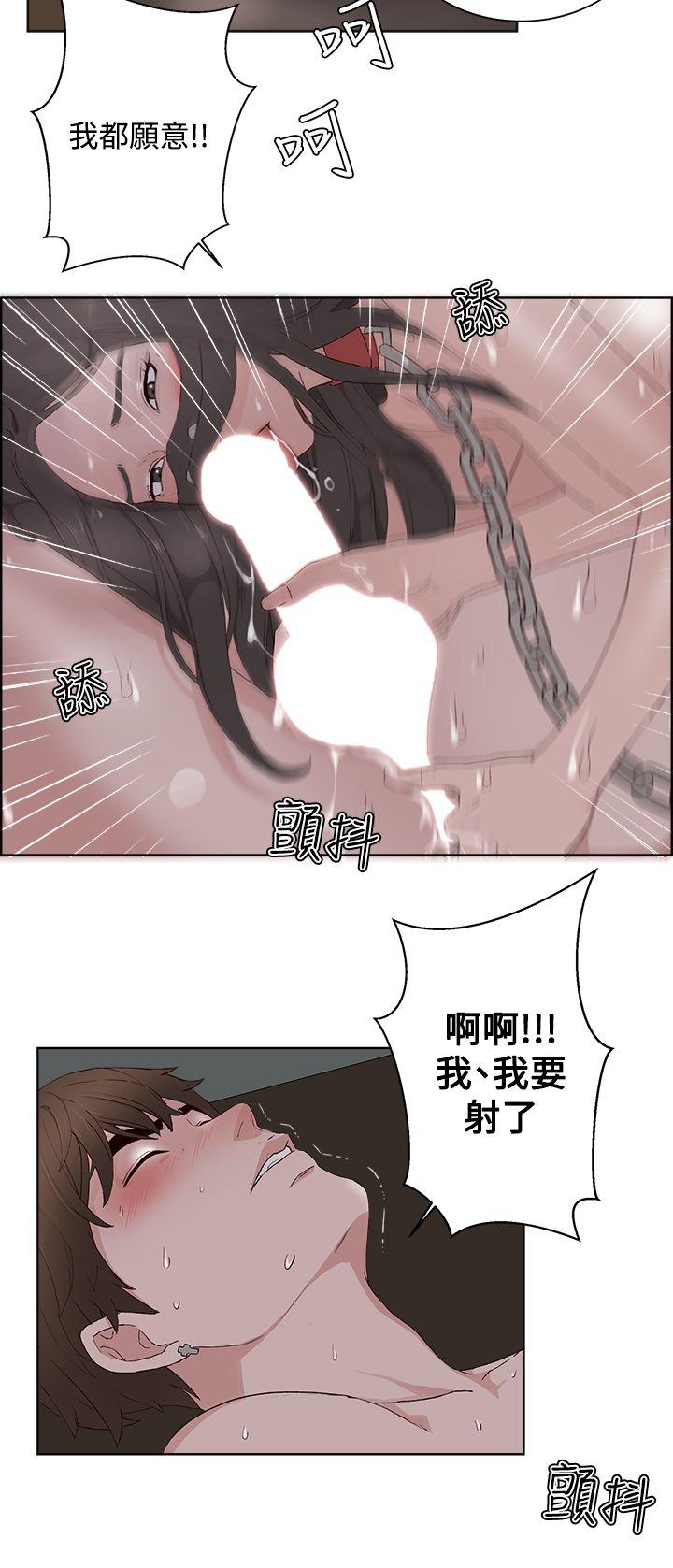 [韩国漫画] 私生:爱到痴狂 剧情,巨乳大奶#[31P]-24