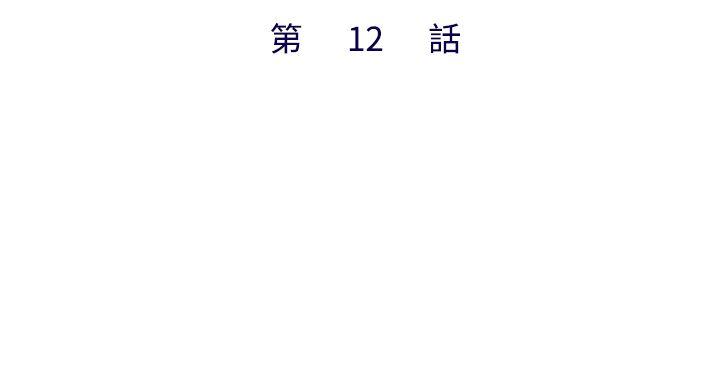 [韩国漫画] 私生:爱到痴狂 剧情,巨乳大奶#[31P]-8