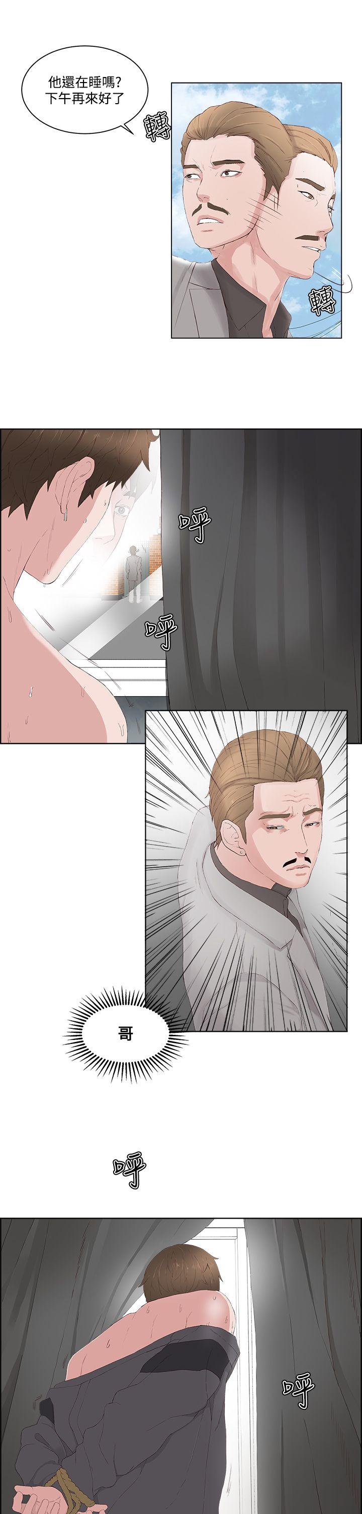 [韩国漫画] 私生:爱到痴狂 剧情,巨乳大奶#[30P]-26